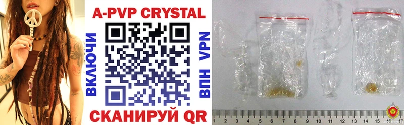 закладки  Суджа  А ПВП Crystall 
