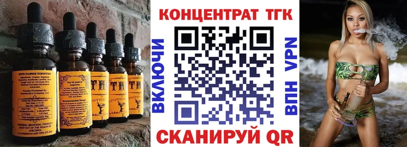 Cannafood марихуана  Суджа 