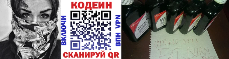 даркнет сайт Суджа Кодеин напиток Lean (лин)