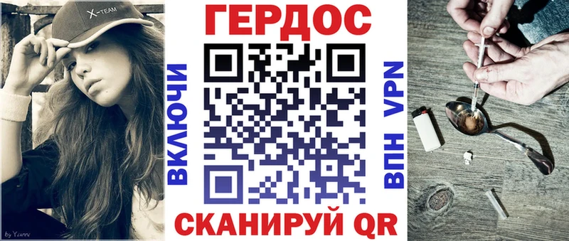 ГЕРОИН герыч  Суджа 