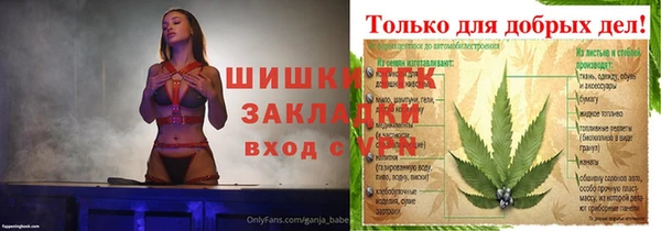 гашишное масло Армянск