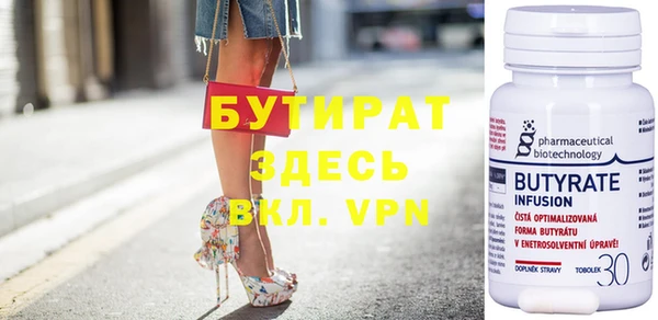 соль ск Арсеньев
