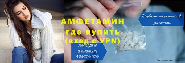 соль ск Арсеньев