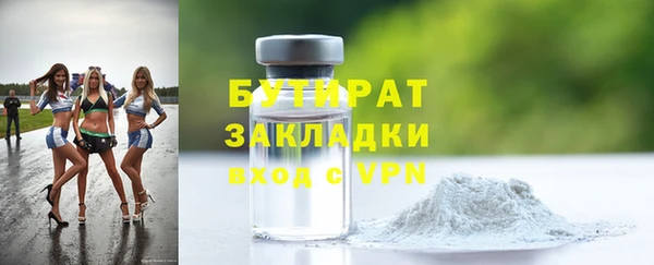 гашишное масло Армянск