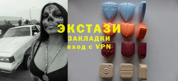 гашишное масло Армянск