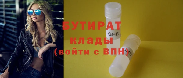 гашишное масло Армянск