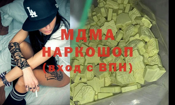 соль ск Арсеньев