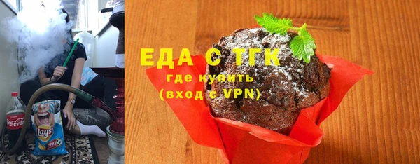 гашишное масло Армянск