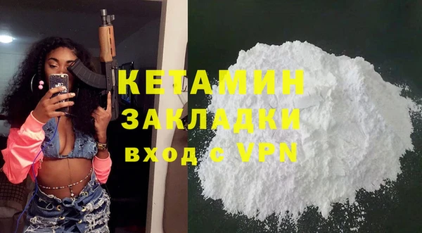 соль ск Арсеньев