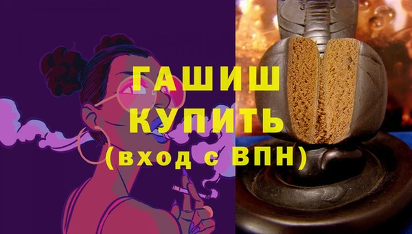гашишное масло Армянск