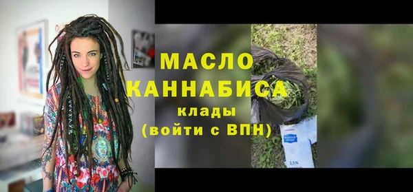 соль ск Арсеньев