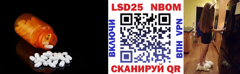 ЛСД экстази кислота  как найти   Суджа 