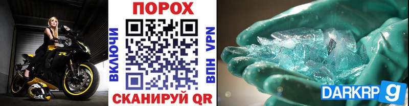 Метамфетамин кристалл  Суджа 