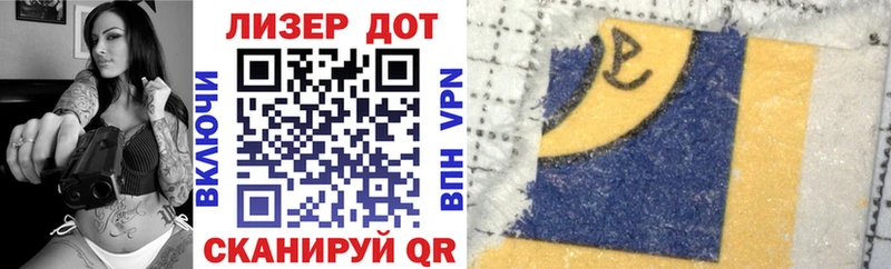 Марки 25I-NBOMe 1,8мг  цена наркотик  Суджа 