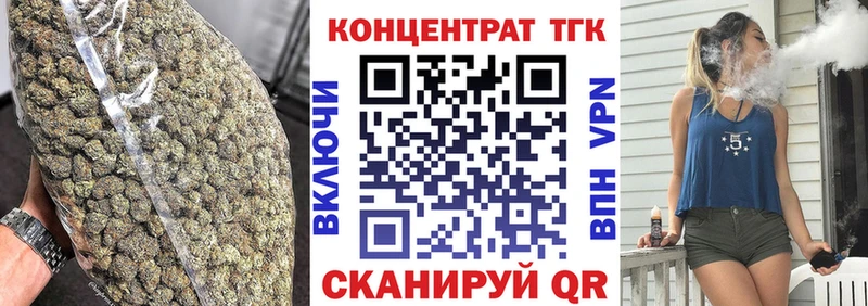 ТГК жижа Суджа
